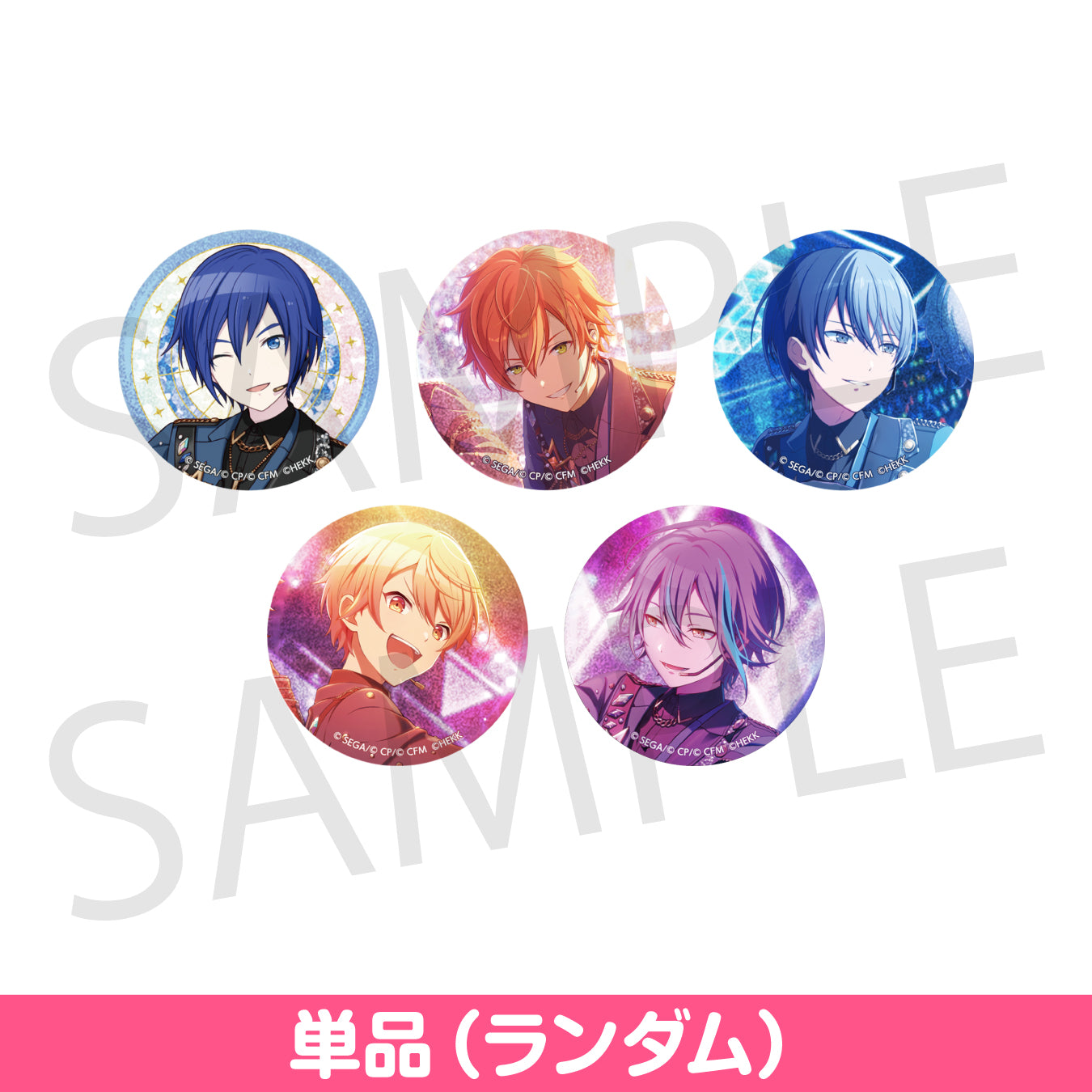 予約商品】【あんさんぶるスターズ！！コラボ特典対象】プロジェクト