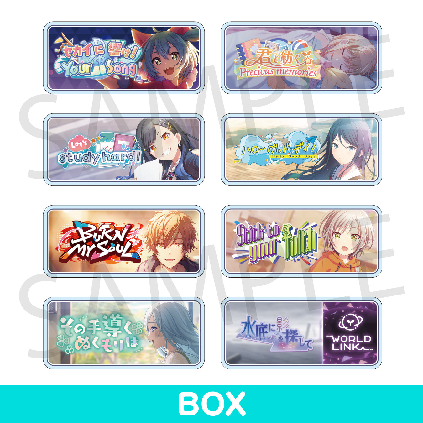 予約商品】アクリルバナーバッジコレクション vol.14 A BOX – Colorful