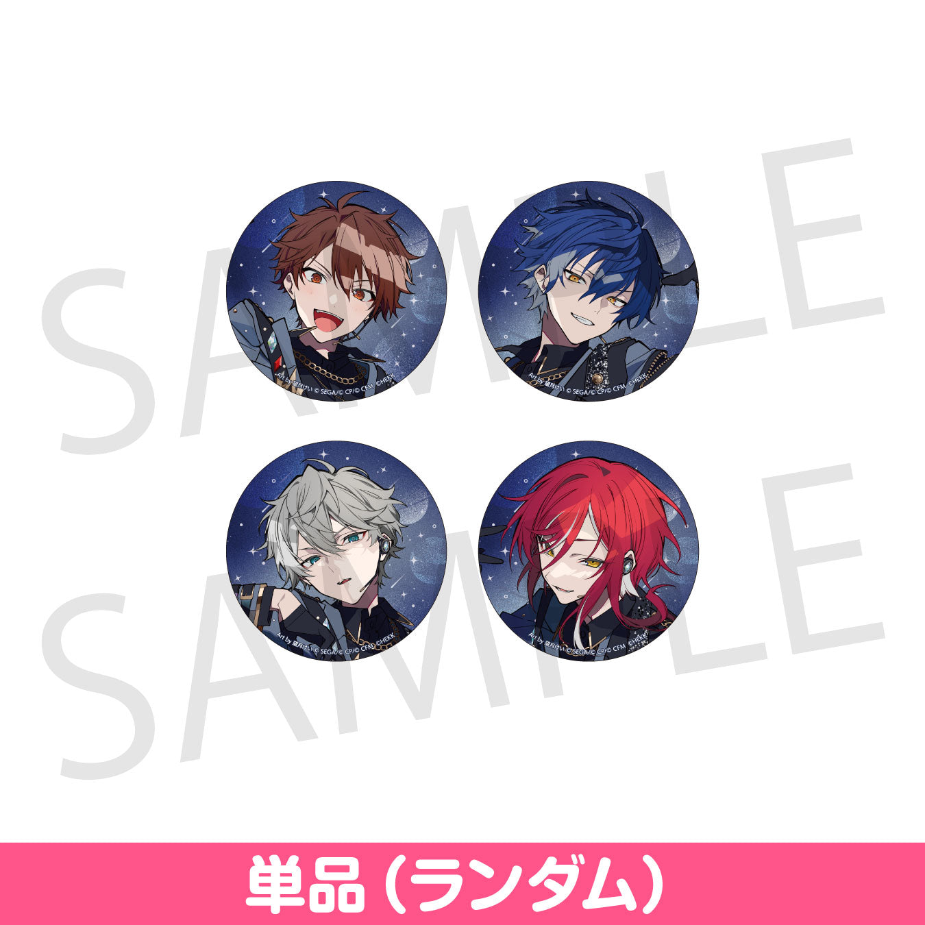 予約商品】コネクトライブ 特別版 プロジェクトセカイ×あんさんぶる