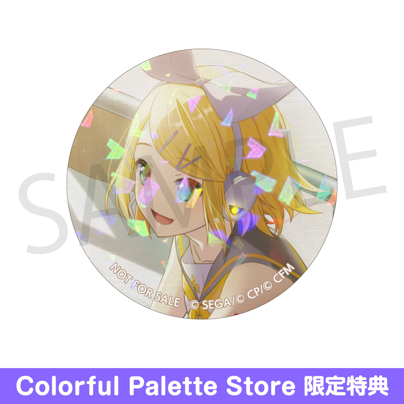 予約商品】グリッター缶バッジコレクション vol.7 A BOX 特典付き［鏡