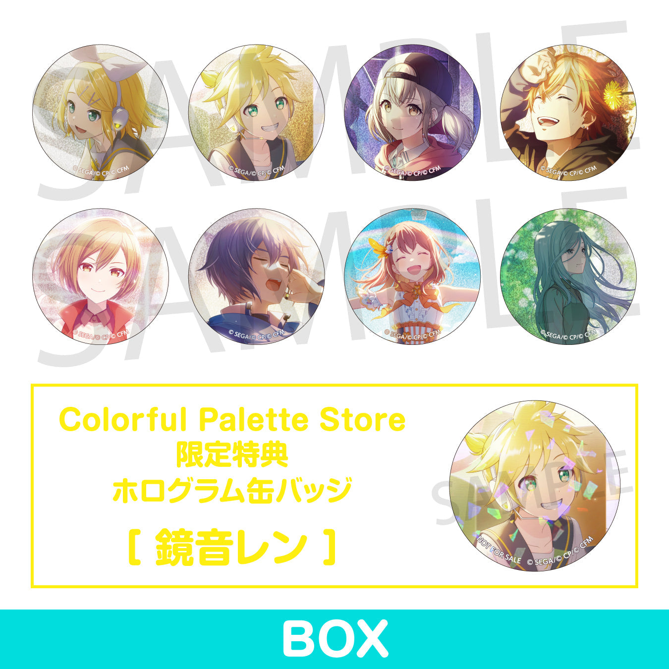 予約商品】グリッター缶バッジコレクション vol.7 A BOX 特典付き［鏡