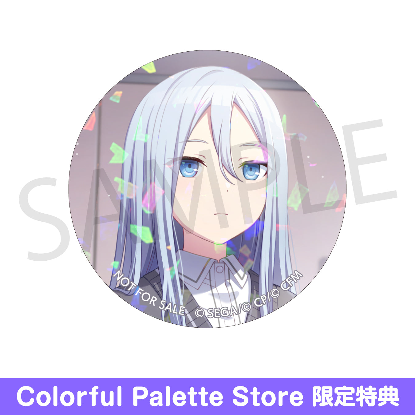 予約商品】グリッター缶バッジコレクション vol.7 B BOX 特典付き［宵