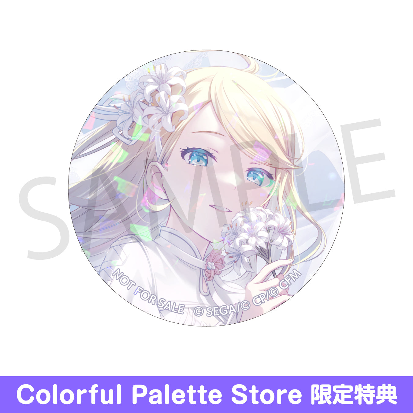 予約商品】グリッター缶バッジコレクション vol.8 A BOX 特典付き［鏡