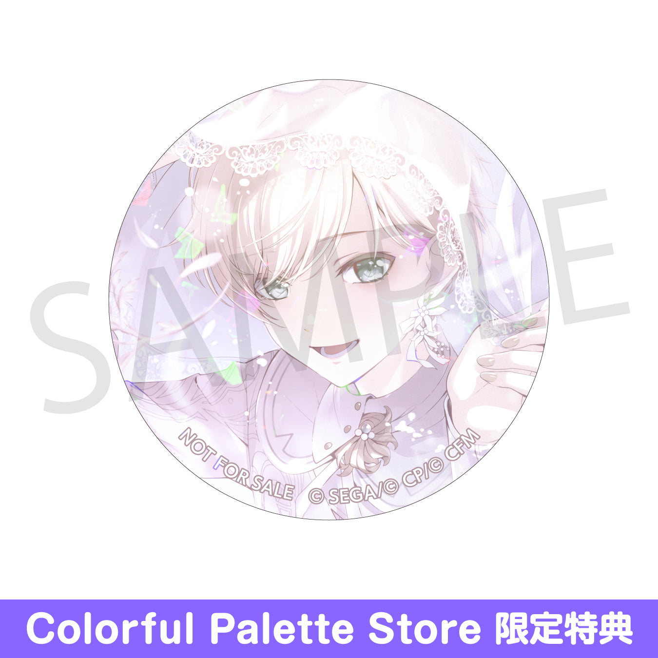 予約商品】グリッター缶バッジコレクション vol.8 A BOX 特典付き［鏡