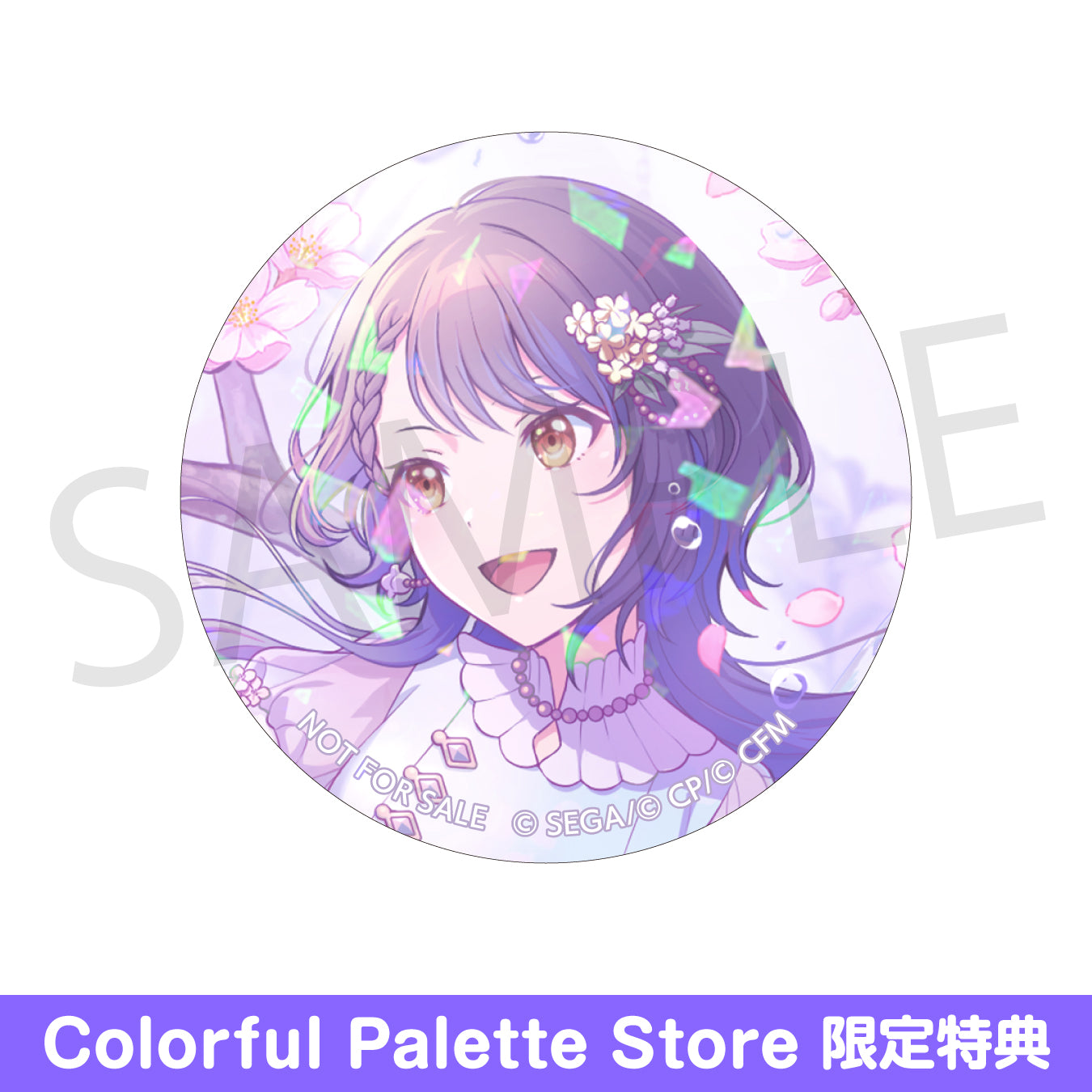 プロセカ グリ缶 白石杏 プロセカ グリ缶 白石杏 44A プロセカ グリ缶