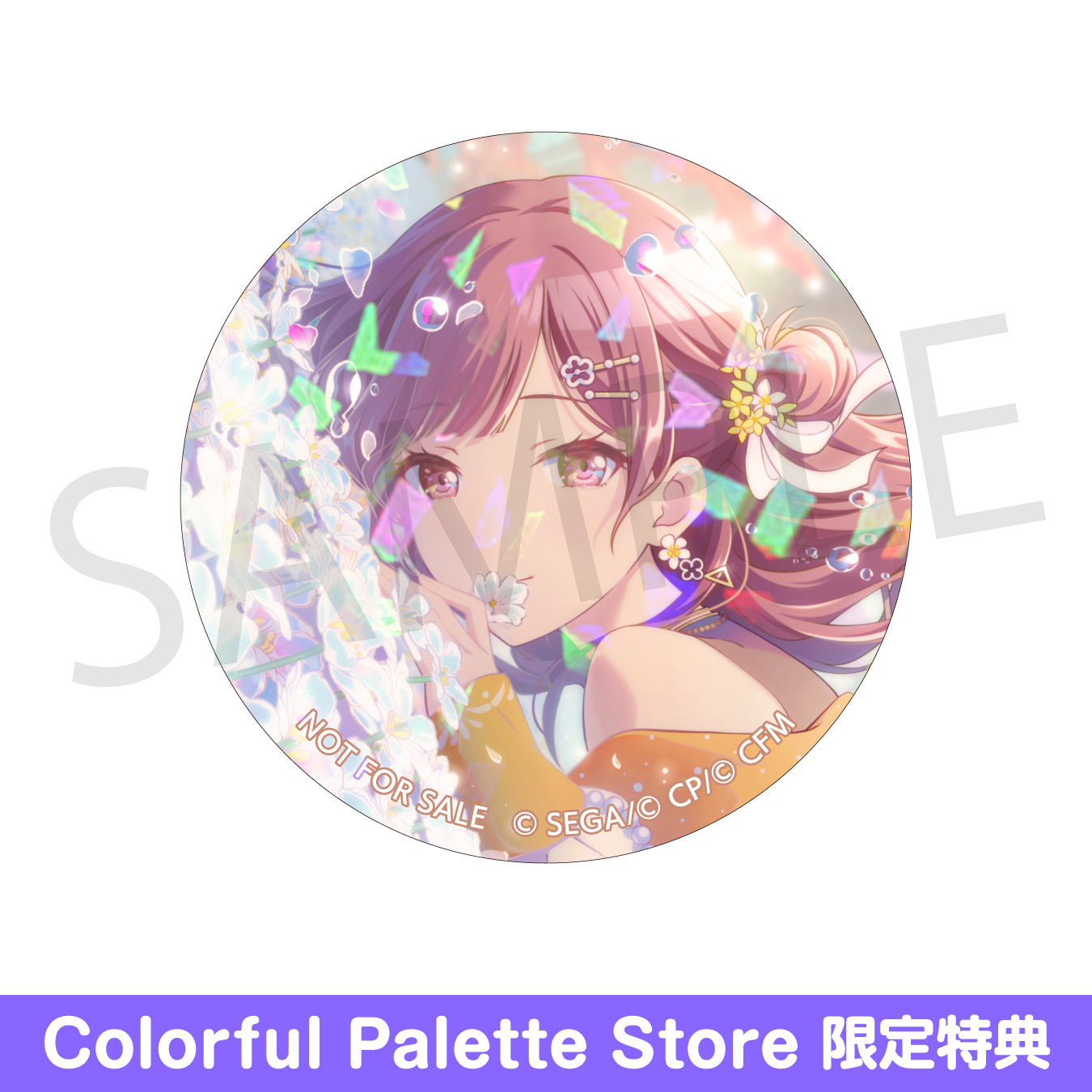 予約商品】グリッター缶バッジコレクション vol.8 B BOX 特典付き