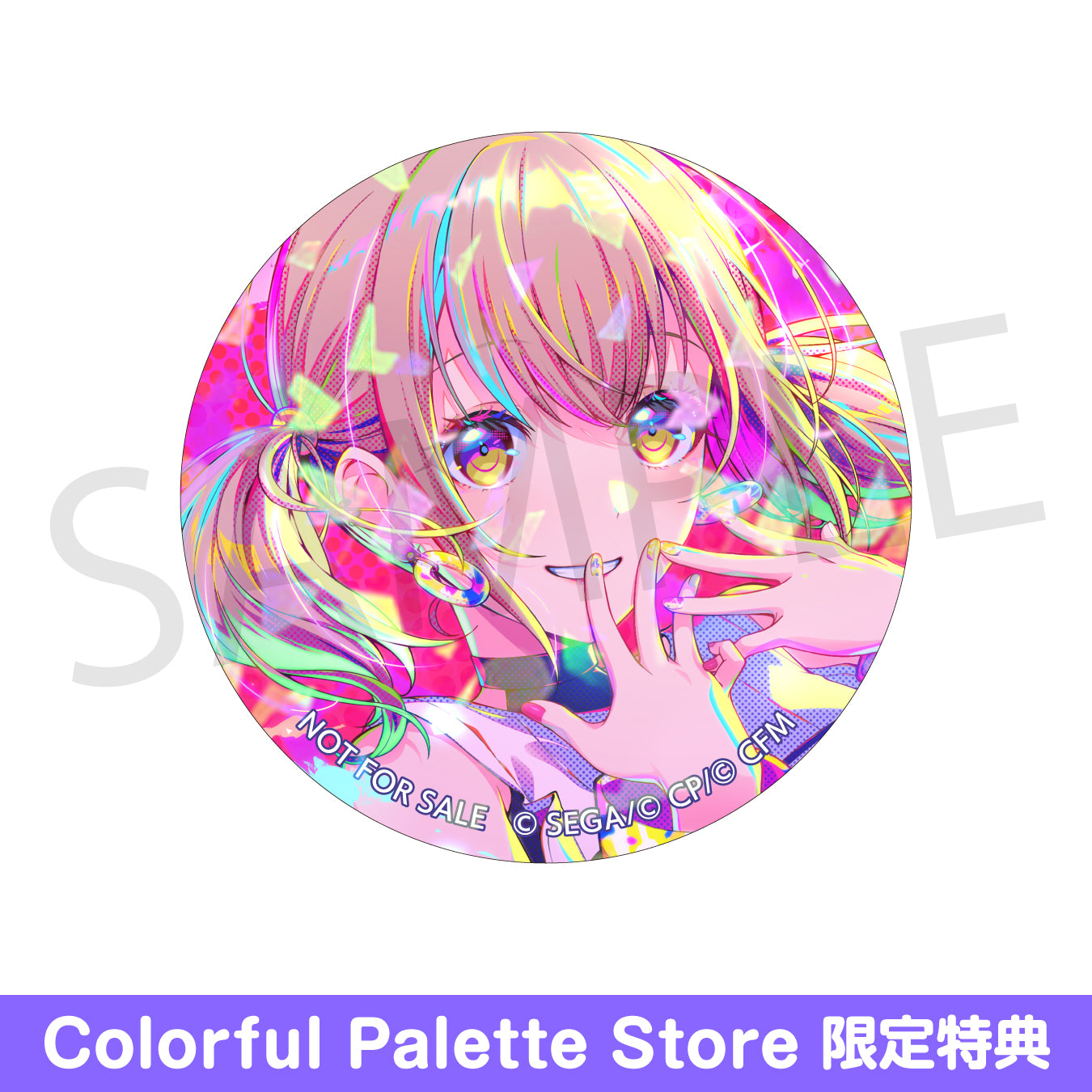 予約商品】グリッター缶バッジコレクション vol.8 B BOX 特典付き