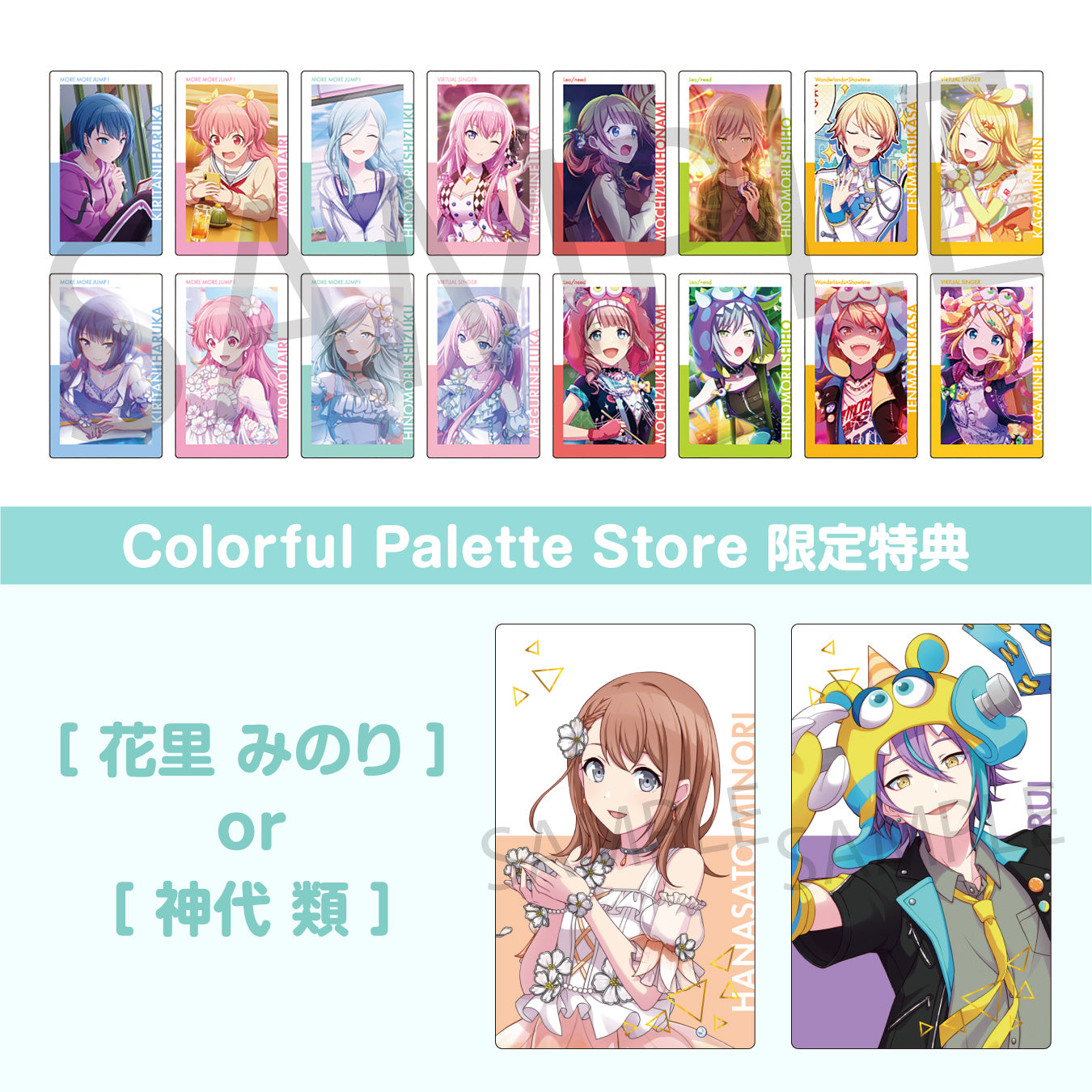 花里みのり グリ缶 34B プロセカ グリッター缶バッジ vol.40 c 花里みのり