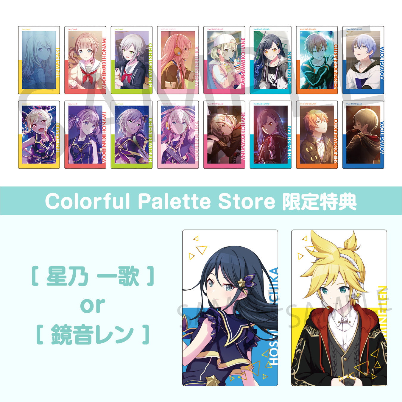 小豆沢こはね まとめ売り バラ売り可 6ページあり 小豆沢こはね まとめ