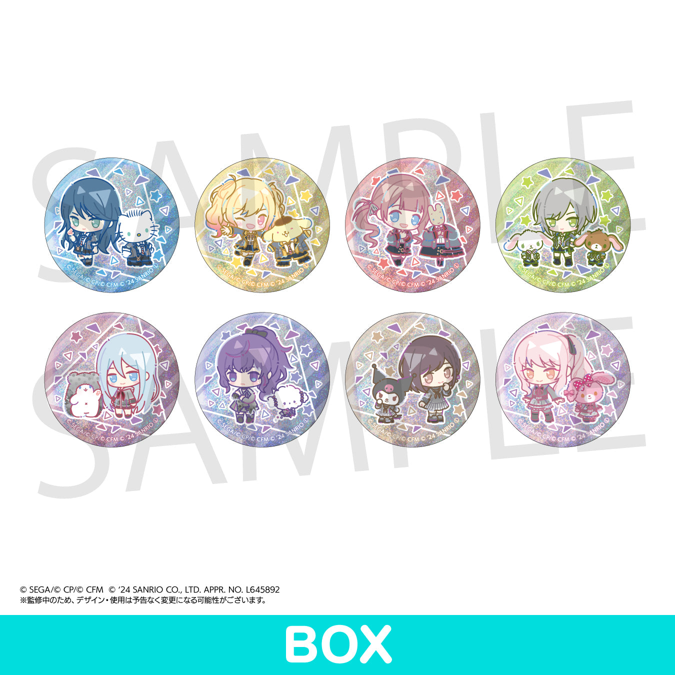 プロセカ サンリオ 冬弥 缶バッジ 25点セット プロセカ サンリオ 冬弥