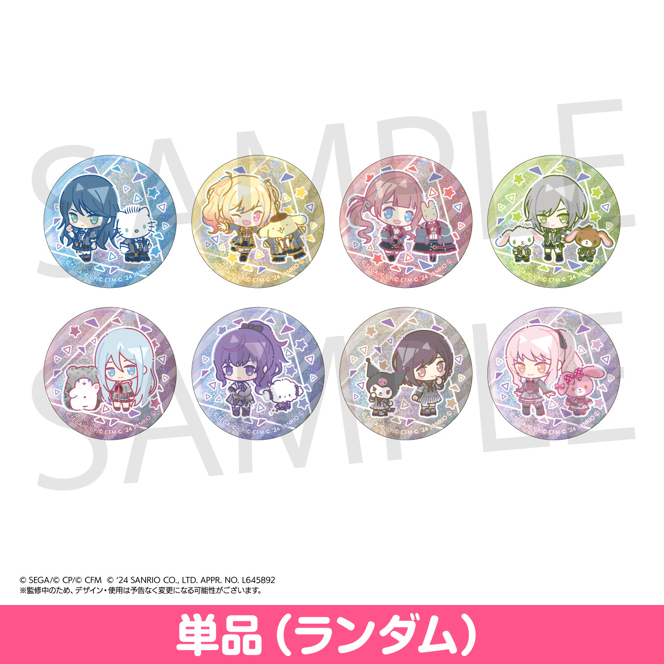 缶バッジ – Colorful Palette Store