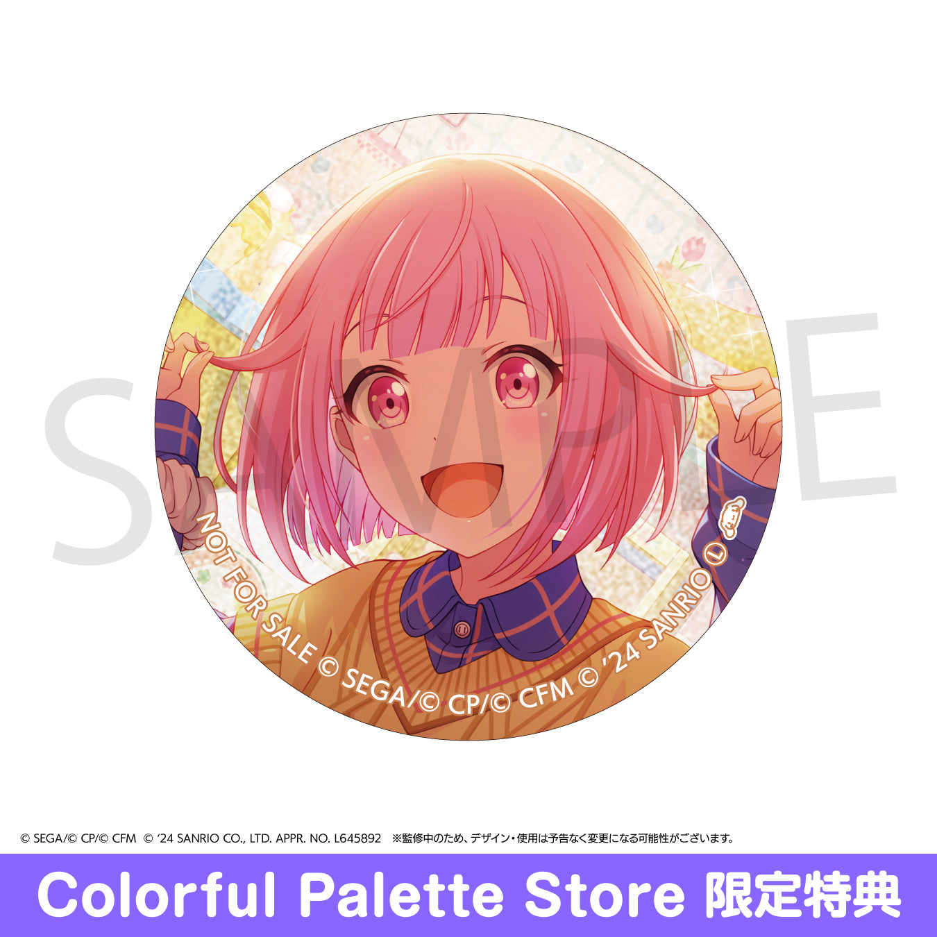 鳳えむ 缶バッジ グリ缶 限定 プロセカ 缶バッジ 缶バ グリ缶 鳳えむ