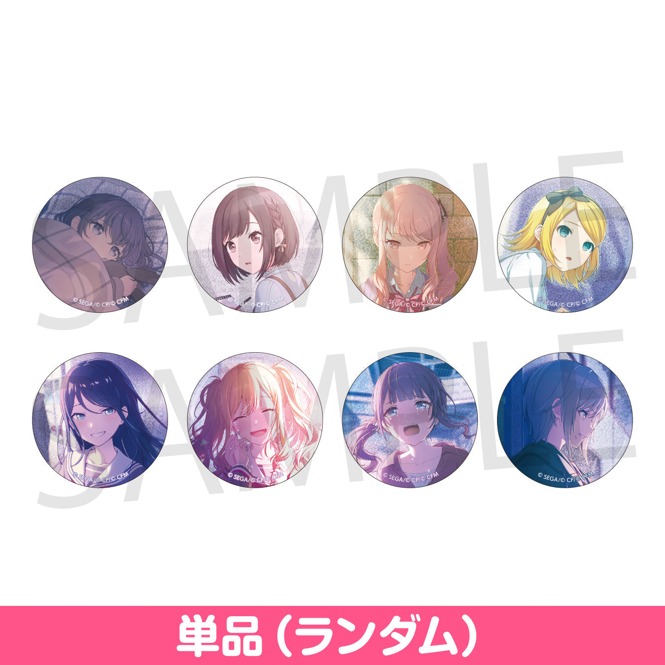 予約商品】グリッター缶バッジ イベントイラストコレクション vol.43 C