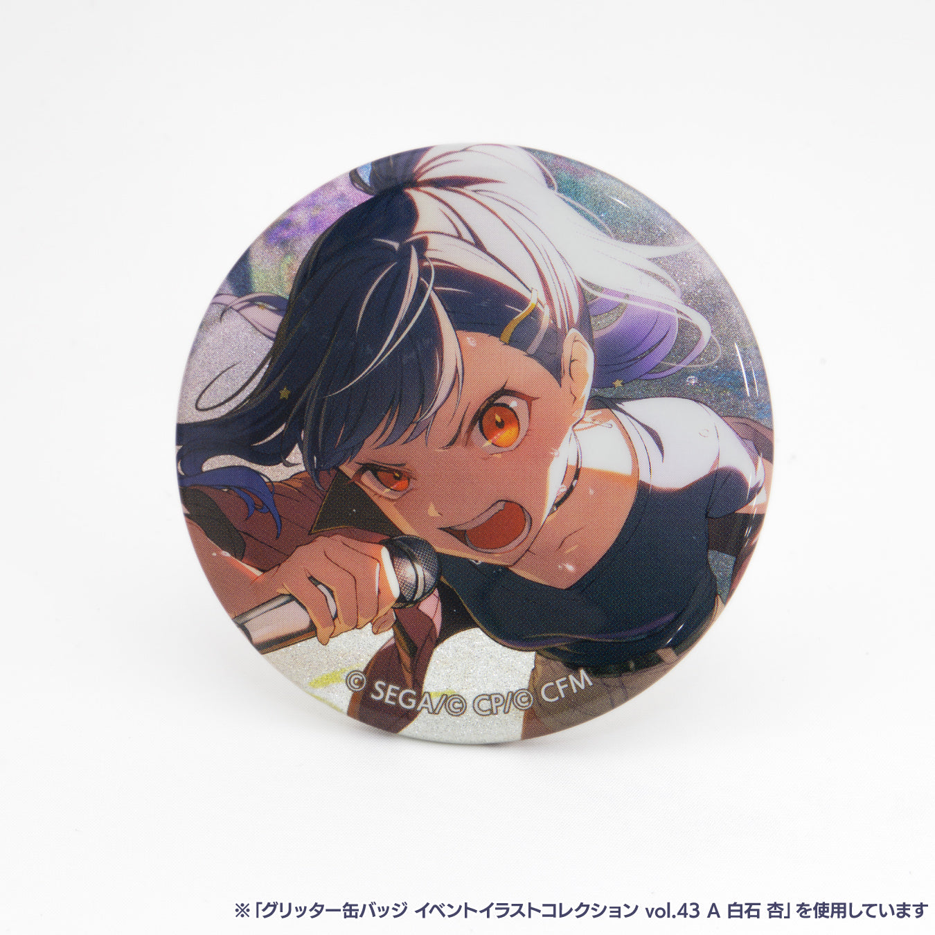 予約商品】グリッター缶バッジ イベントイラストコレクション vol.43 B