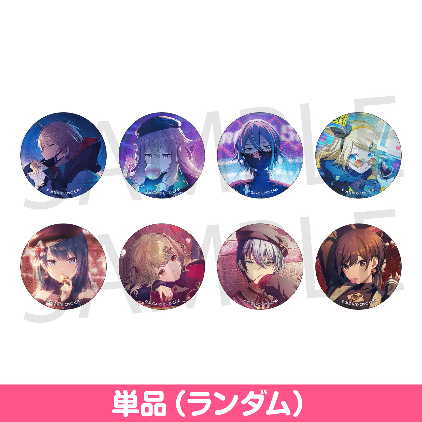 予約商品】グリッター缶バッジ イベントイラストコレクション vol.40 B