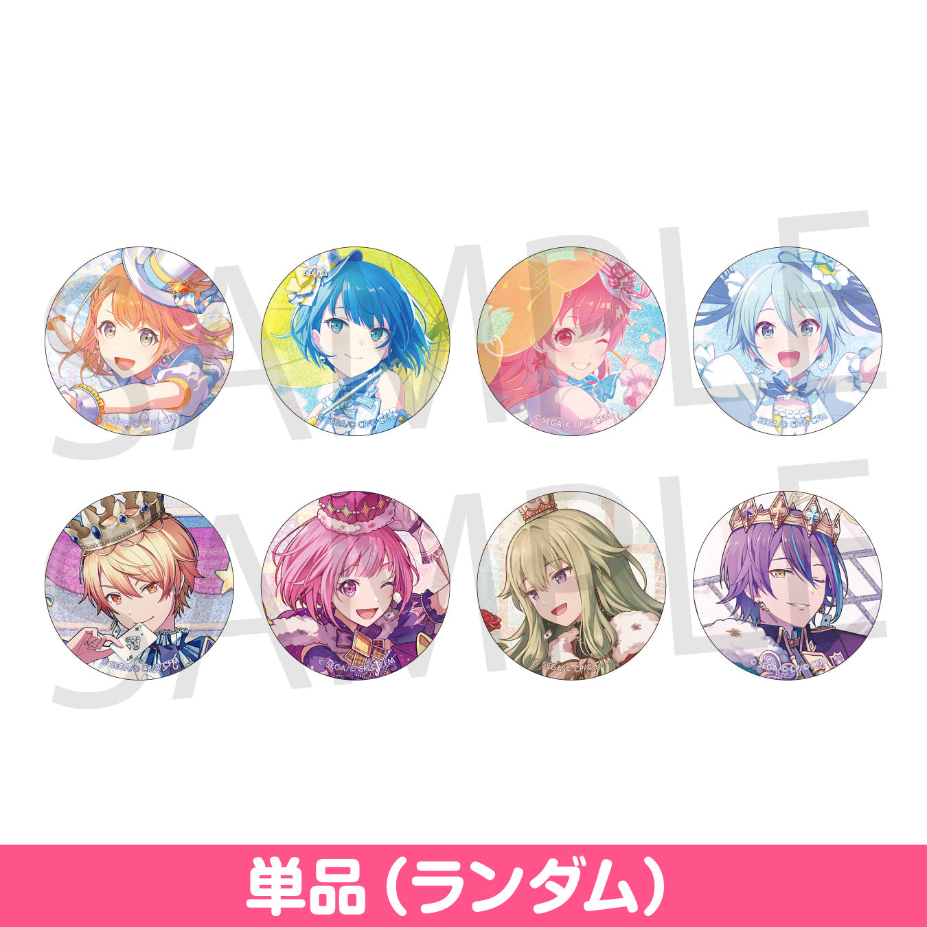 予約商品】グリッター缶バッジ イベントイラストコレクション vol.40 C