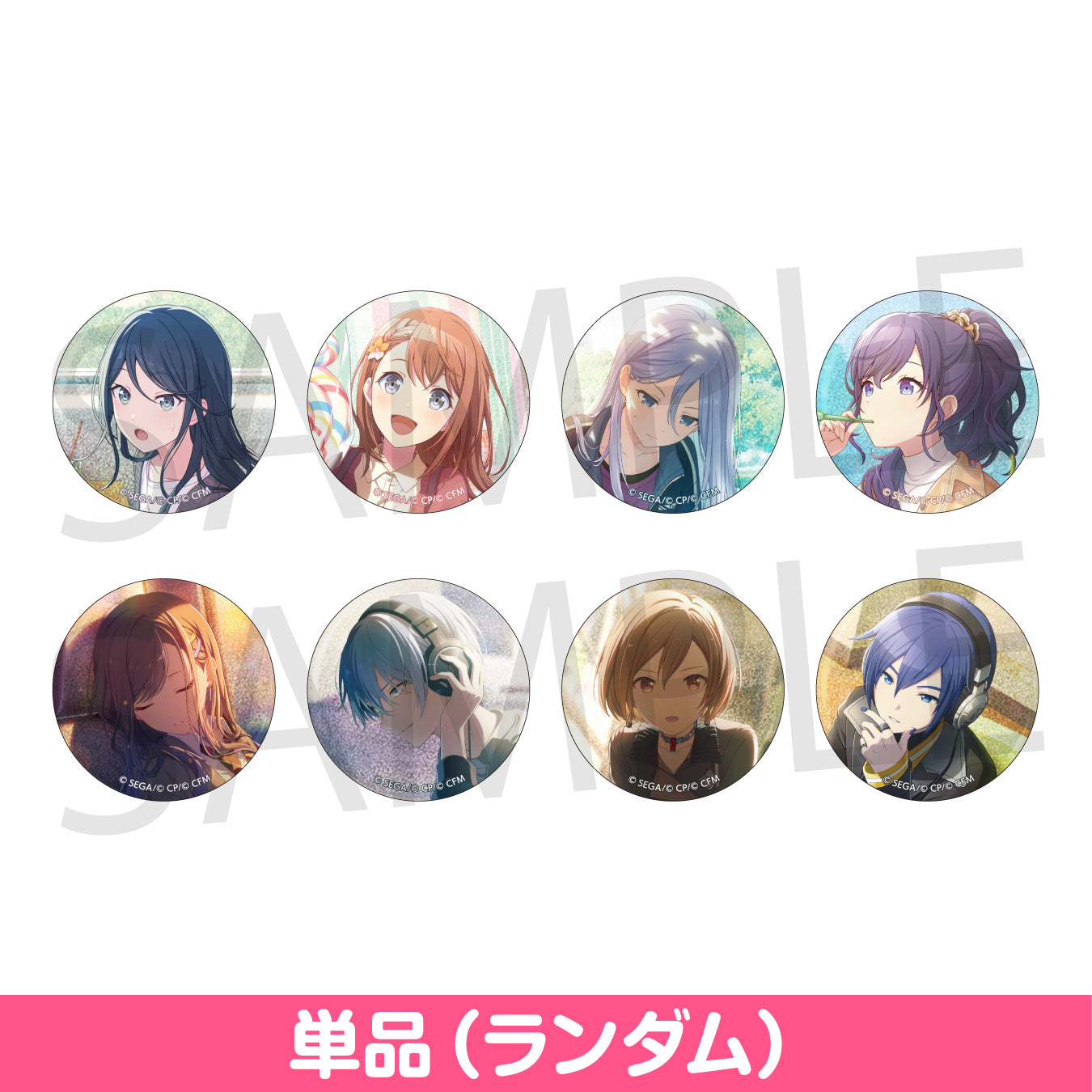 グリッター缶バッジ イベントイラストコレクション vol.41 A