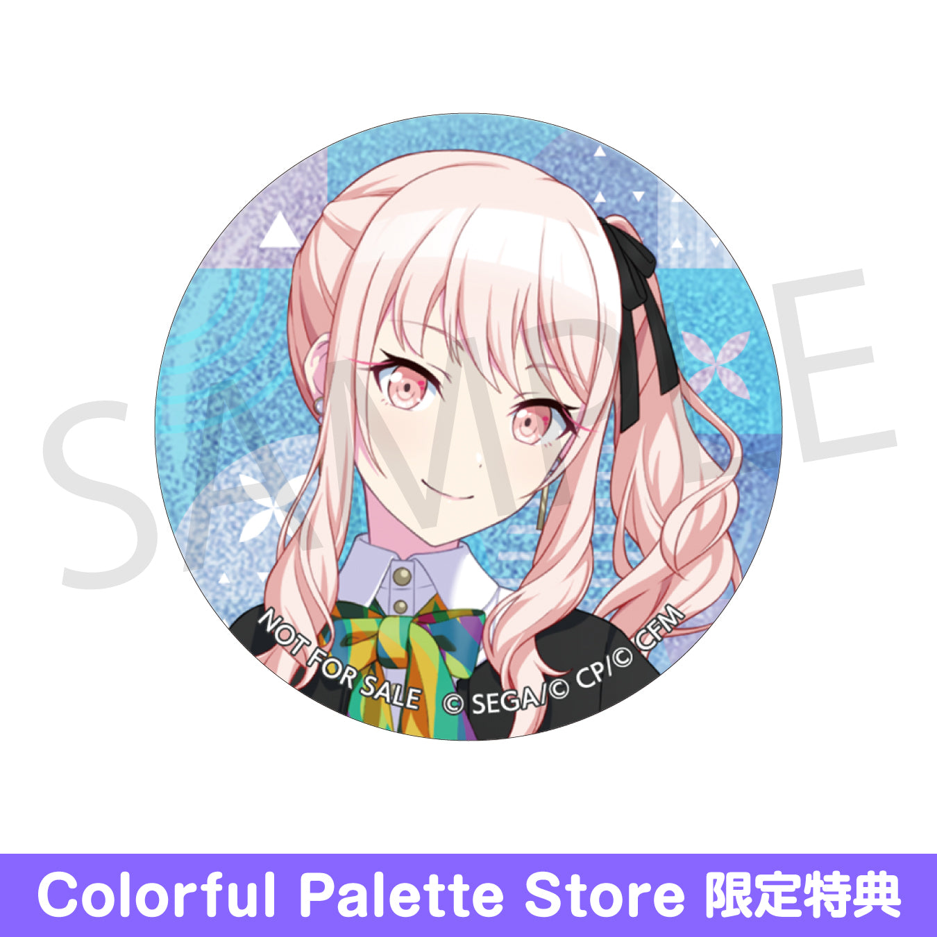 暁山瑞希 プロセカ 5th 感謝際 缶バッジ コレクション B 20点 暁山瑞希