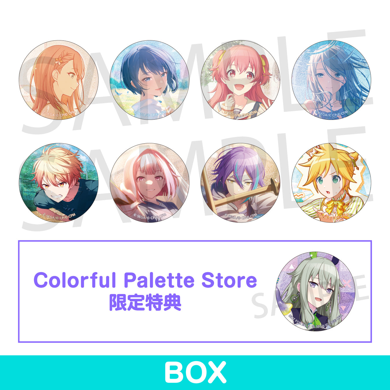 グリッター缶バッジ イベントイラストコレクション vol.41 C BOX 特典