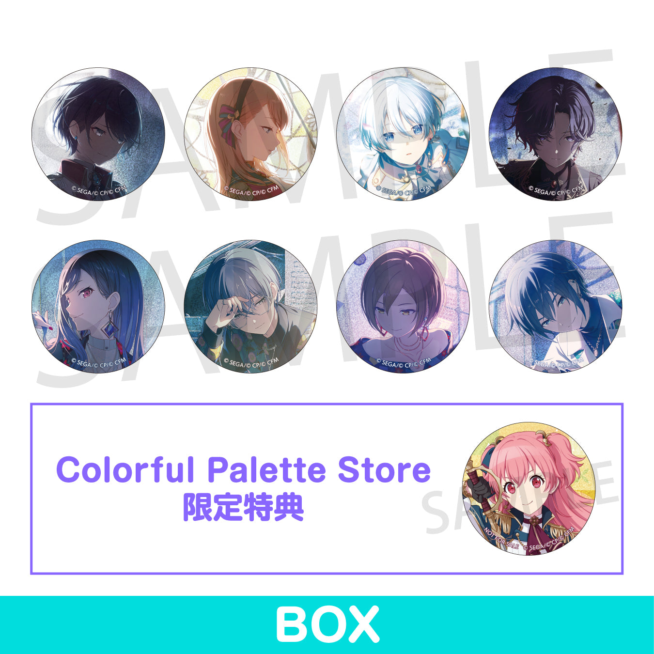 桐谷遥 プロセカ グリッター缶バッジ 42 C 34個 予約商品】グリッター