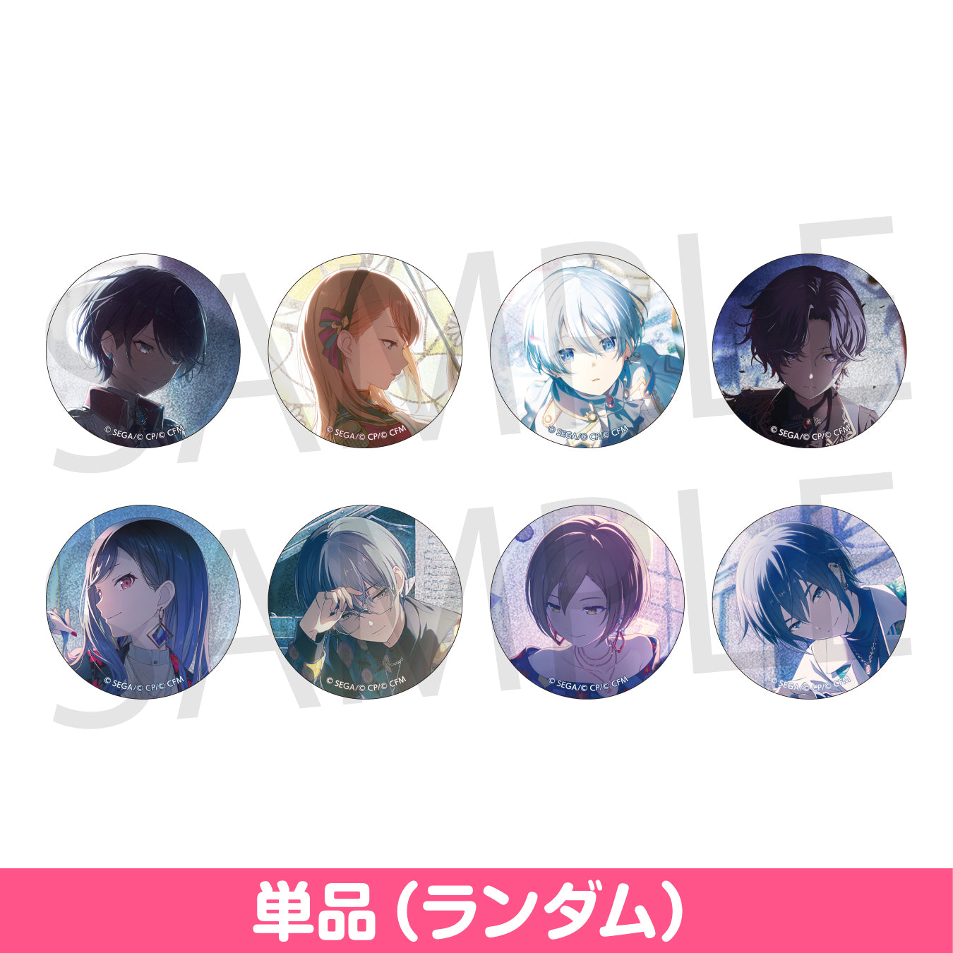 グリッター缶バッジ イベントイラストコレクション vol.42 A