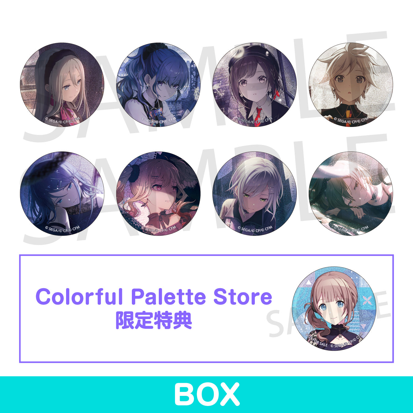 値下げ中 プロジェクトセカイ 白石杏 セカイの宝石箱 缶バッジ 15点