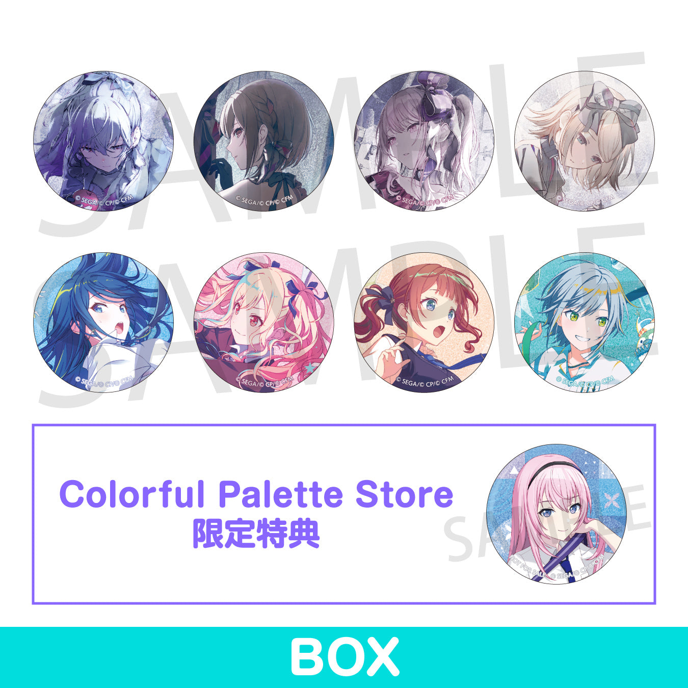 プロセカ グリッター缶バッジ グリ缶 19C 特典 絵名 プロセカ