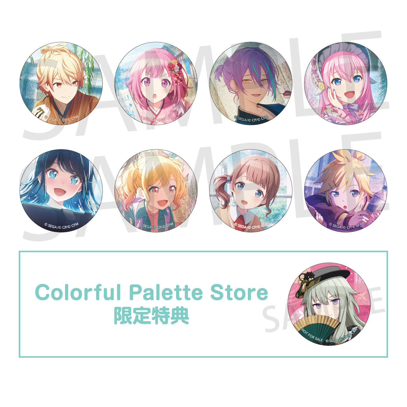 予約商品】グリッター缶バッジ イベントイラストコレクション vol.45 A