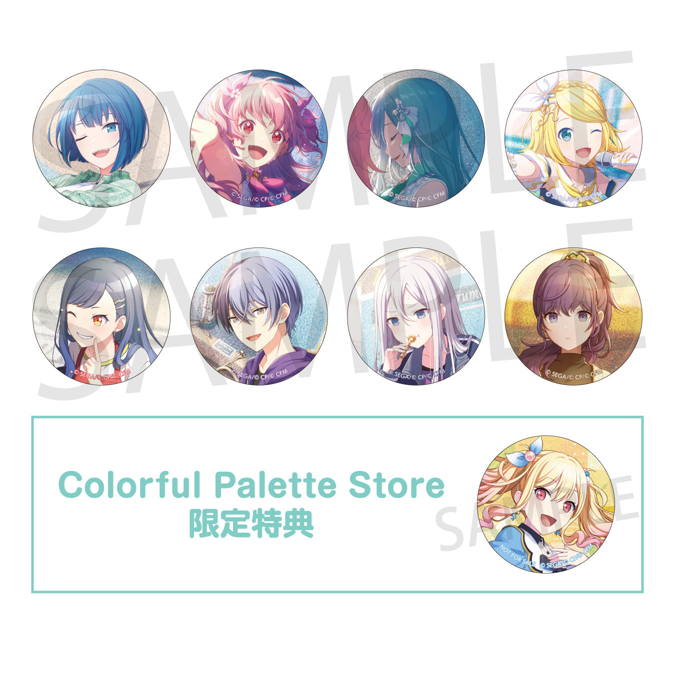 予約商品】グリッター缶バッジ イベントイラストコレクション vol.45 B