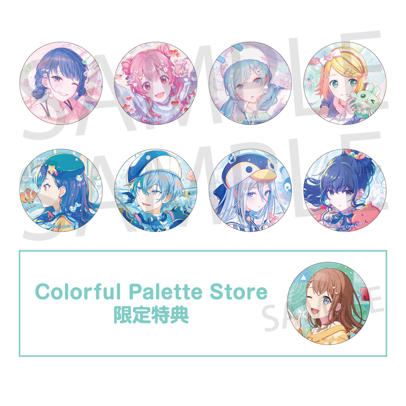 日野森雫 プロセカ グリッター缶バッジ 39C 10個 特典 【予約商品