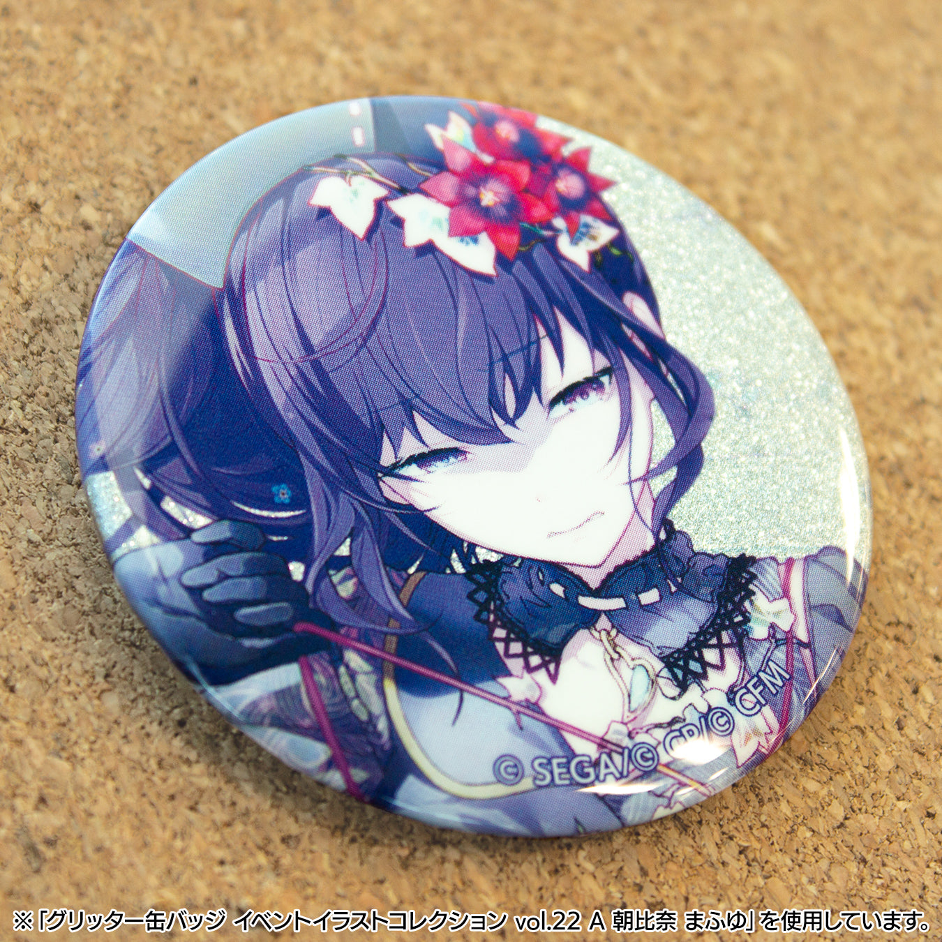 プロセカ 朝比奈まふゆ ショップ グリッター缶バッジ 朝比奈まふゆ 缶