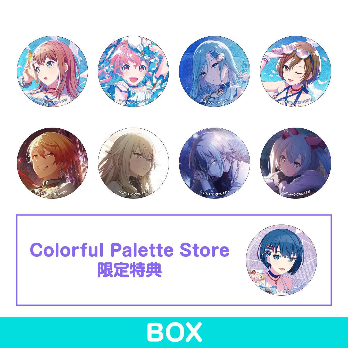 予約商品】グリッター缶バッジ イベントイラストコレクション vol.24 A