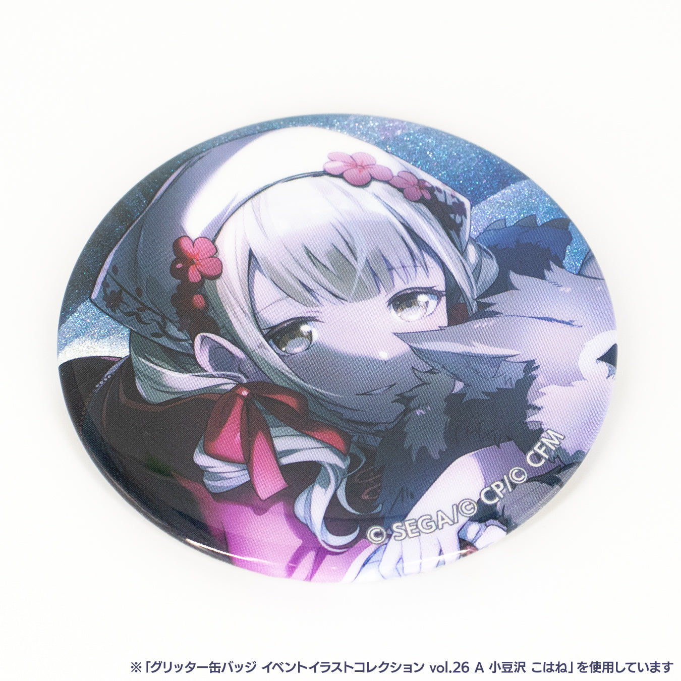 プロセカ 宵崎奏 グリ缶 vol.45B vol.46B - メルカリ