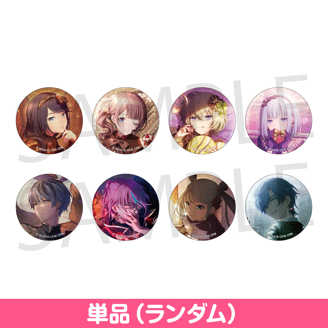 予約商品】グリッター缶バッジ イベントイラストコレクション vol.28 C