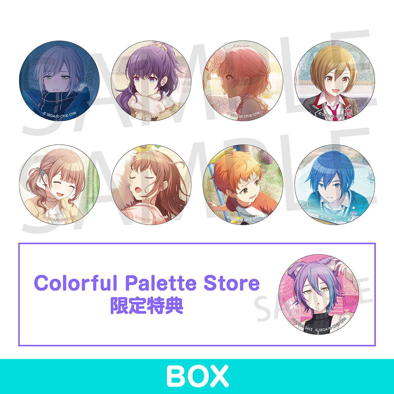 予約商品】グリッター缶バッジ イベントイラストコレクション vol.37 C