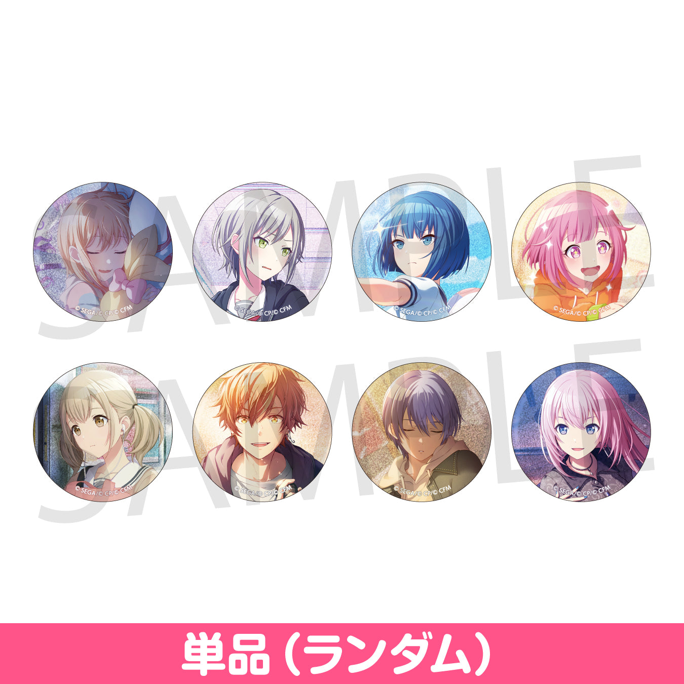 プロセカ 缶バッジ 缶バ グリ缶 35c 桐谷遥 【公式通販】