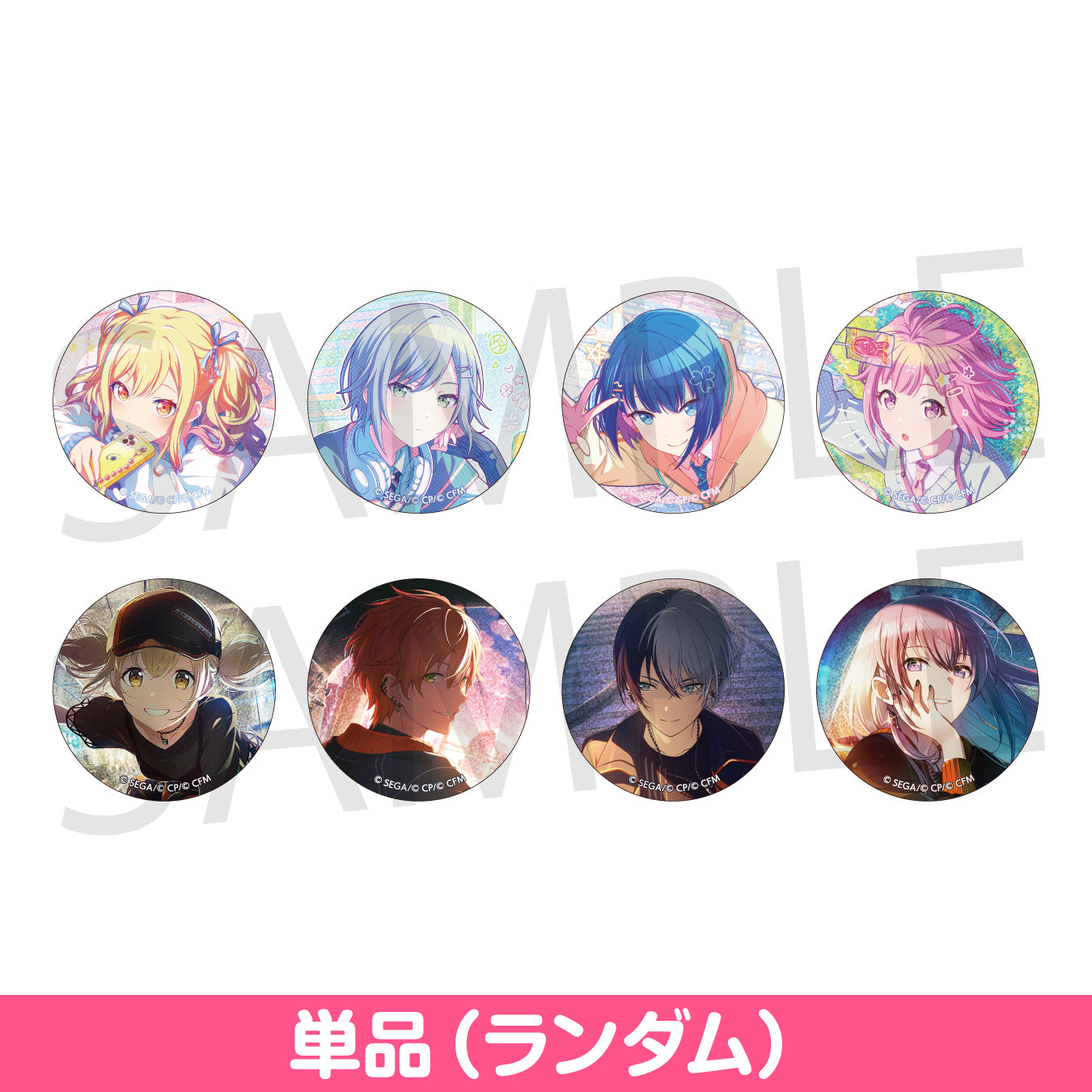 予約商品】グリッター缶バッジ イベントイラストコレクション vol.36 C