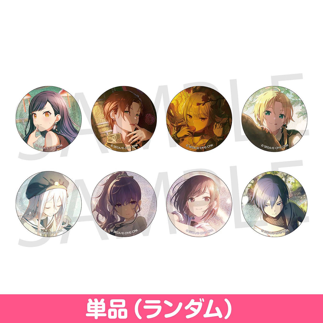 プロジェクトセカイ 暁山瑞希 vol.32 A グリッター缶バッジ グリ缶