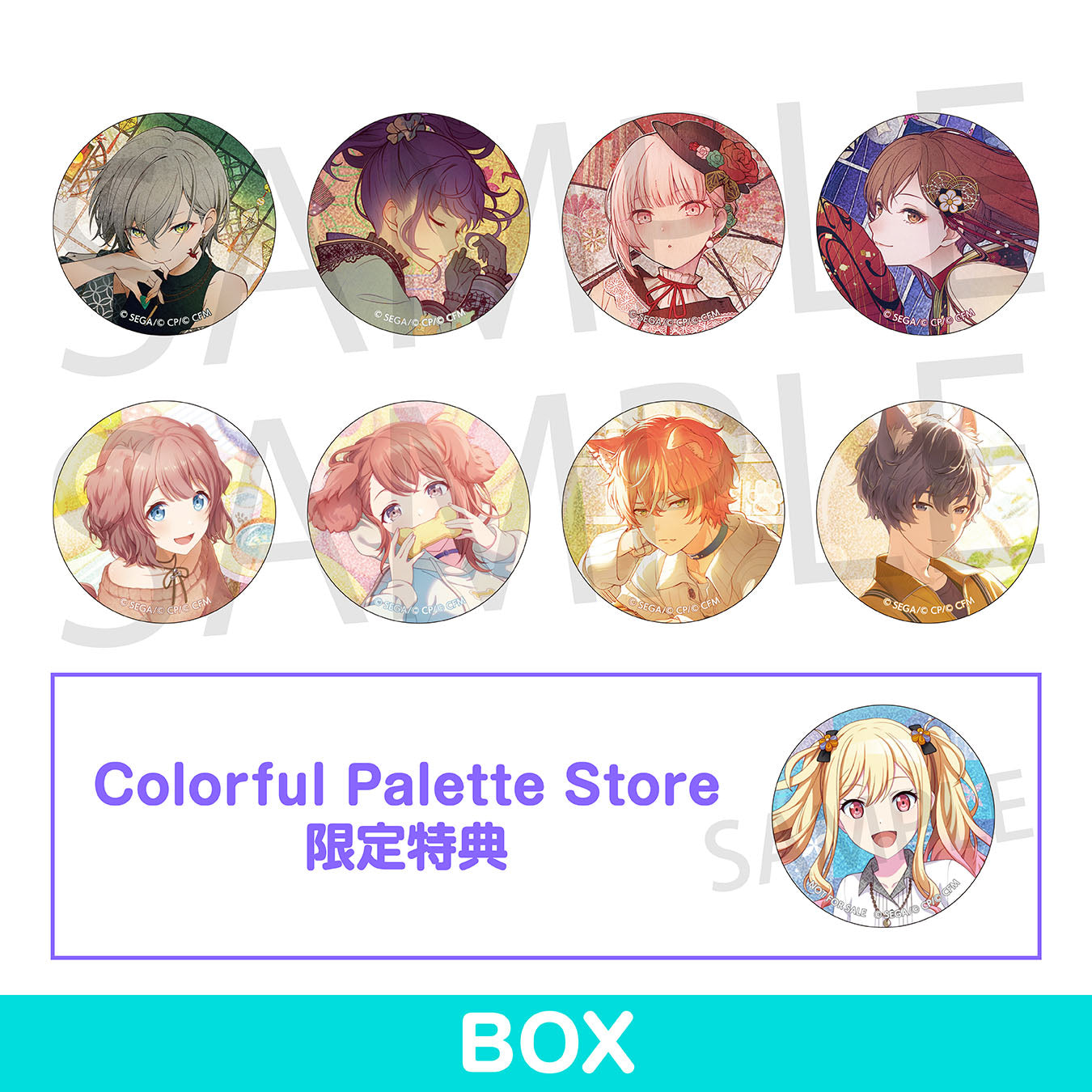 予約商品】グリッター缶バッジ イベントイラストコレクション vol.38 C