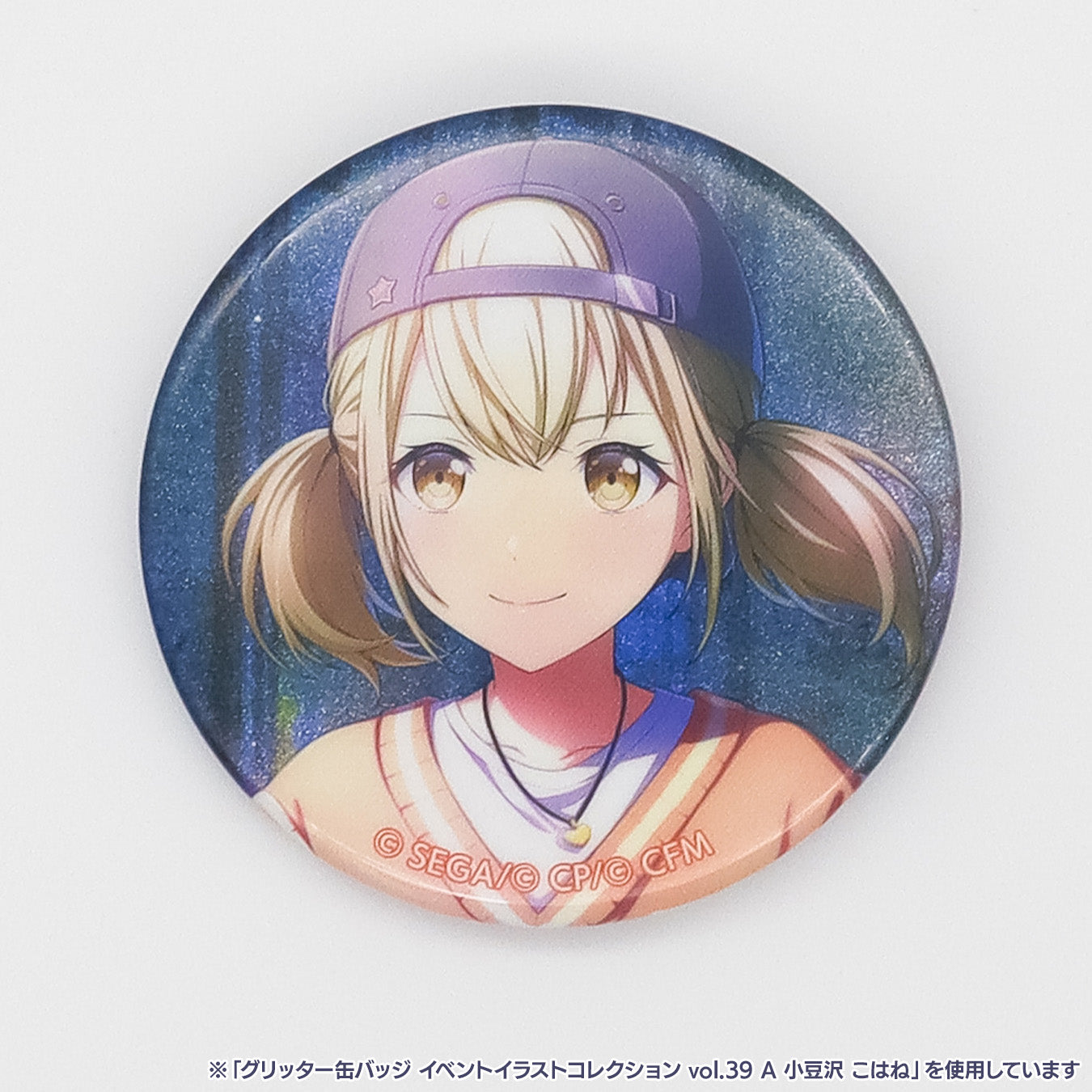 予約商品】グリッター缶バッジ イベントイラストコレクション vol.40 A