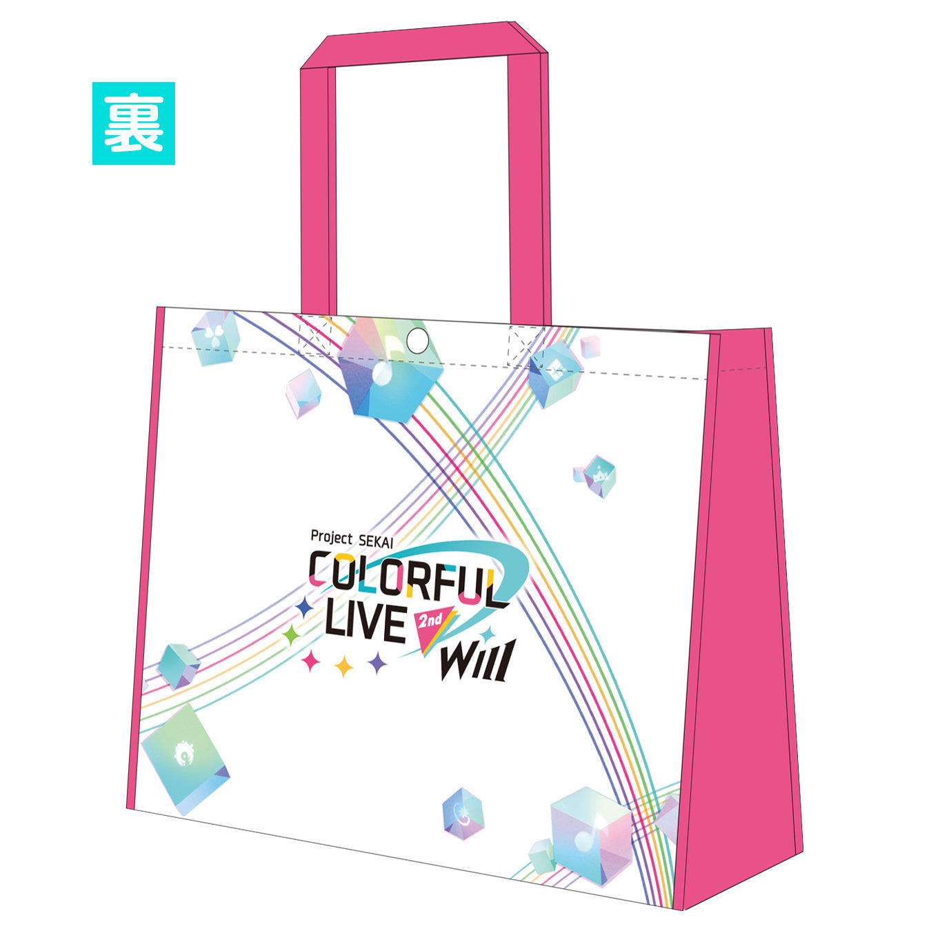 キンプリ STARRING タッチライト（レン カイ）ショッピングバッグ King