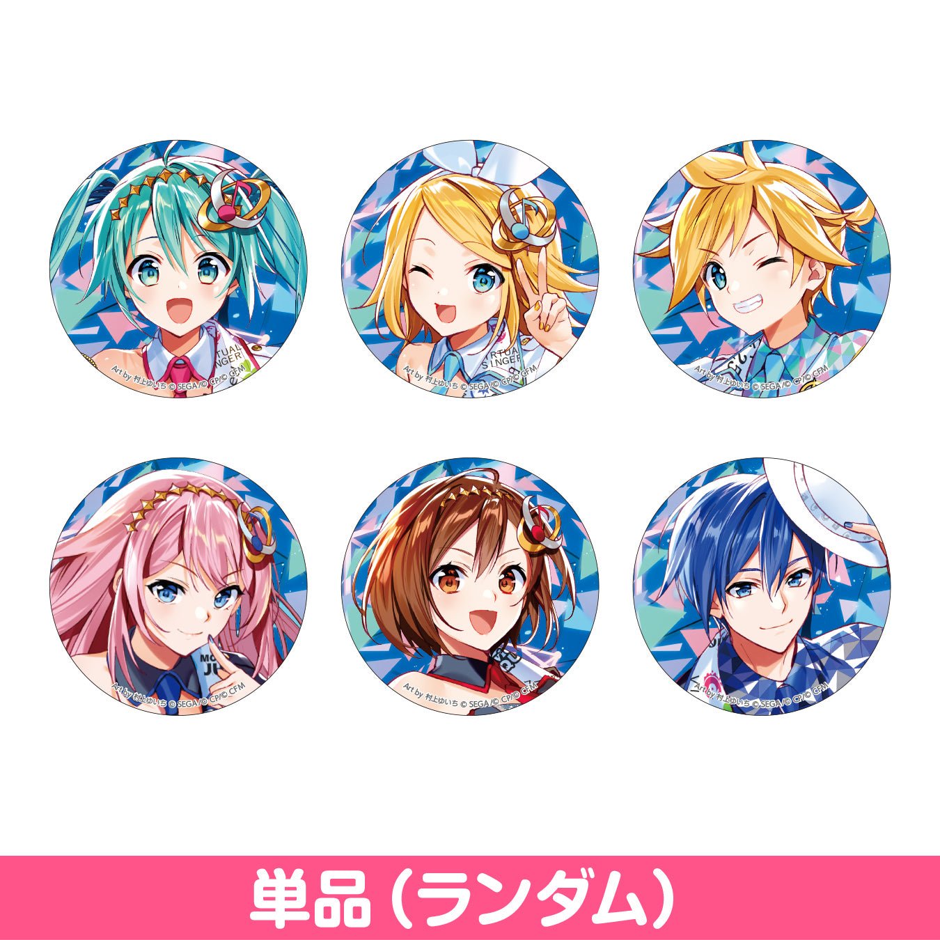 予約商品】コネクトライブ 2nd ANNIVERSARY SPECIAL STAGE 缶バッジ