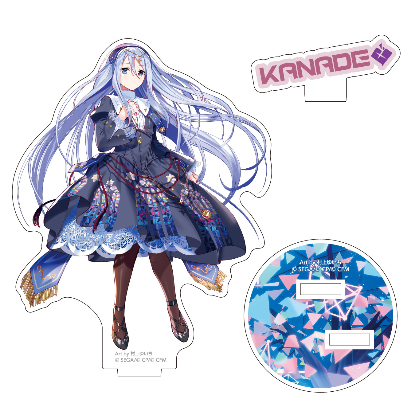 予約商品】コネクトライブ 2nd ANNIVERSARY SPECIAL STAGE 宵崎 奏