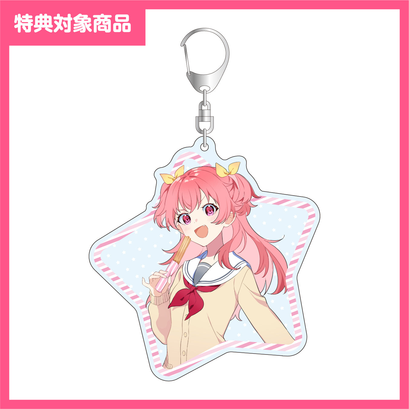 予約商品】【特典対象】神山高校文化祭描き下ろしイラスト アクリル