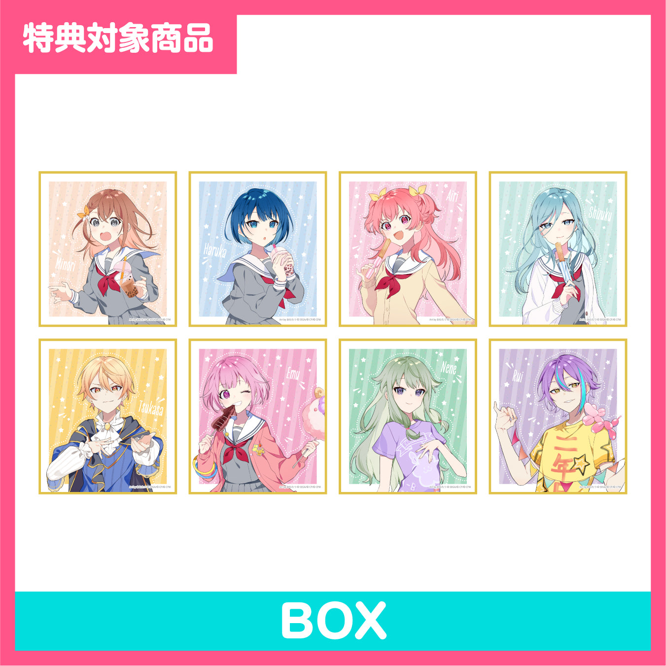 プロセカ 東雲彰人 ミニ色紙 神山高校文化祭 【予約商品】【特典対象