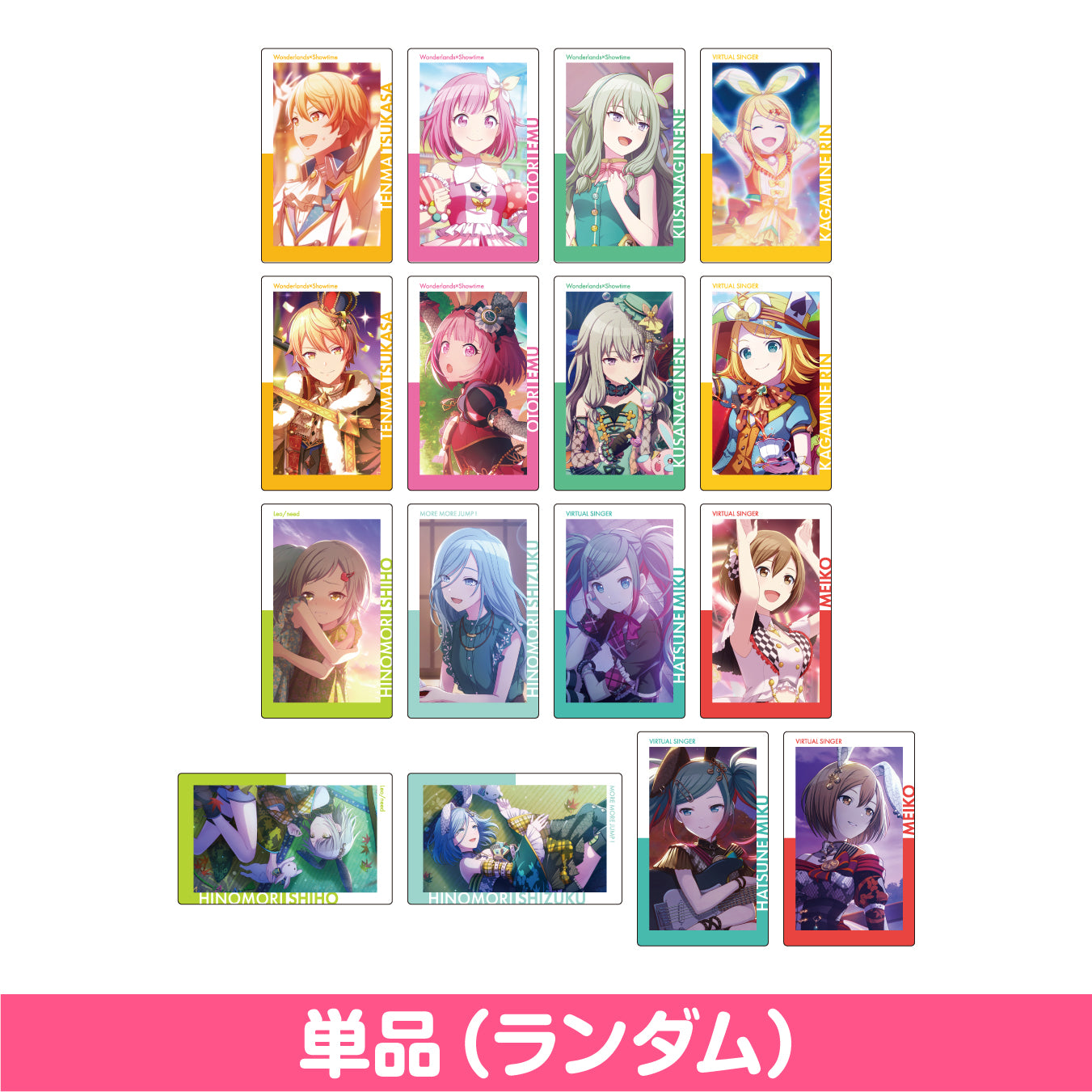 予約商品】ePick card series vol.5 C – Colorful Palette Store