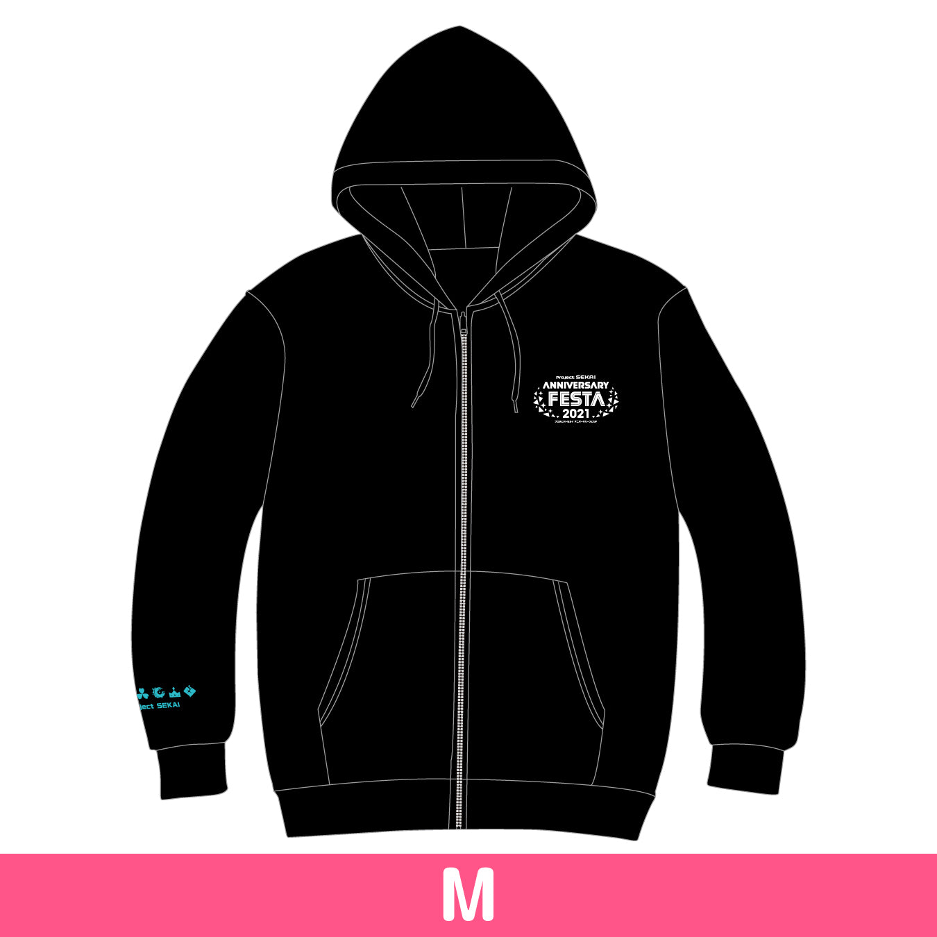 アニバーサリーフェスタ2021 パーカー［Mサイズ］ – Colorful Palette