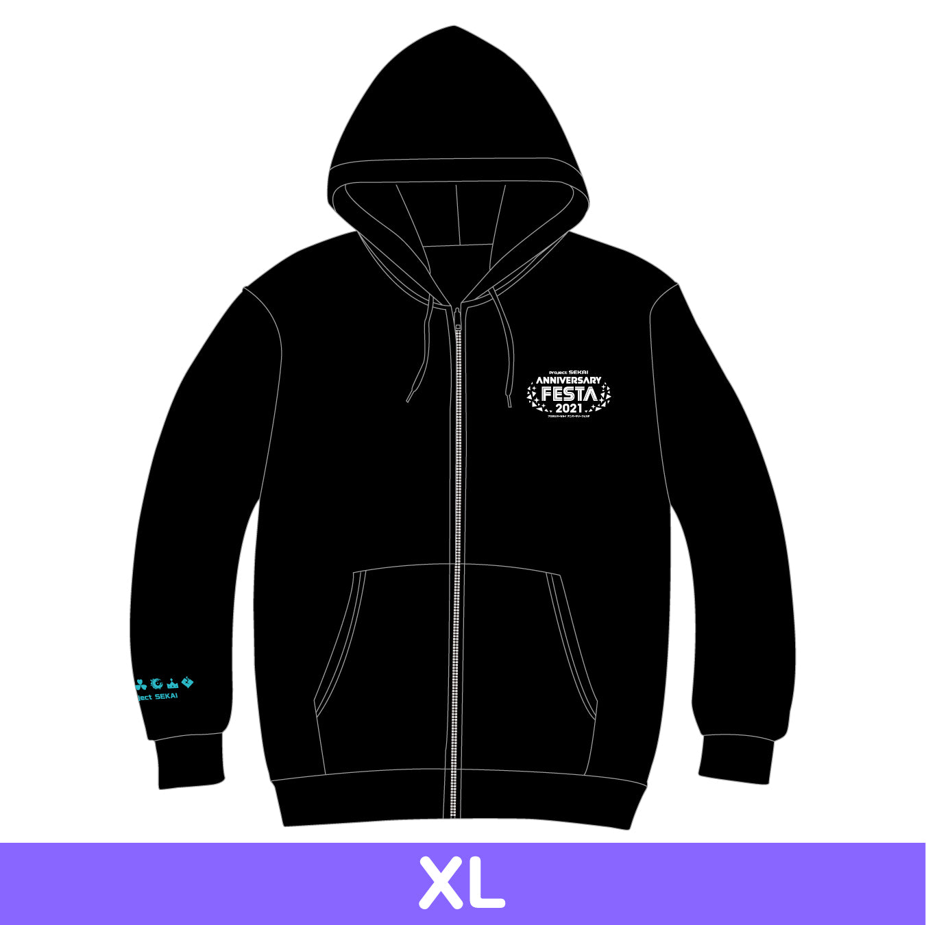 アニバーサリーフェスタ2021 パーカー［XLサイズ］ – Colorful Palette