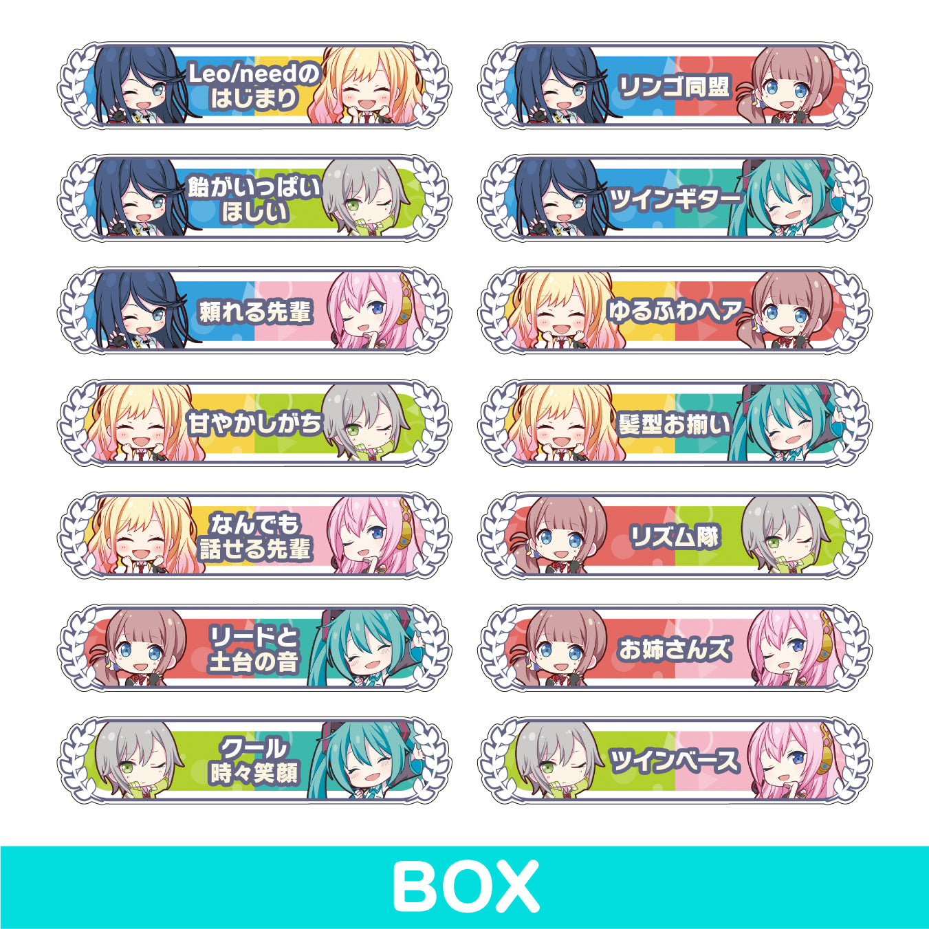 予約商品】アクリル称号バッジコレクション vol.2 A［Leo/need］BOX