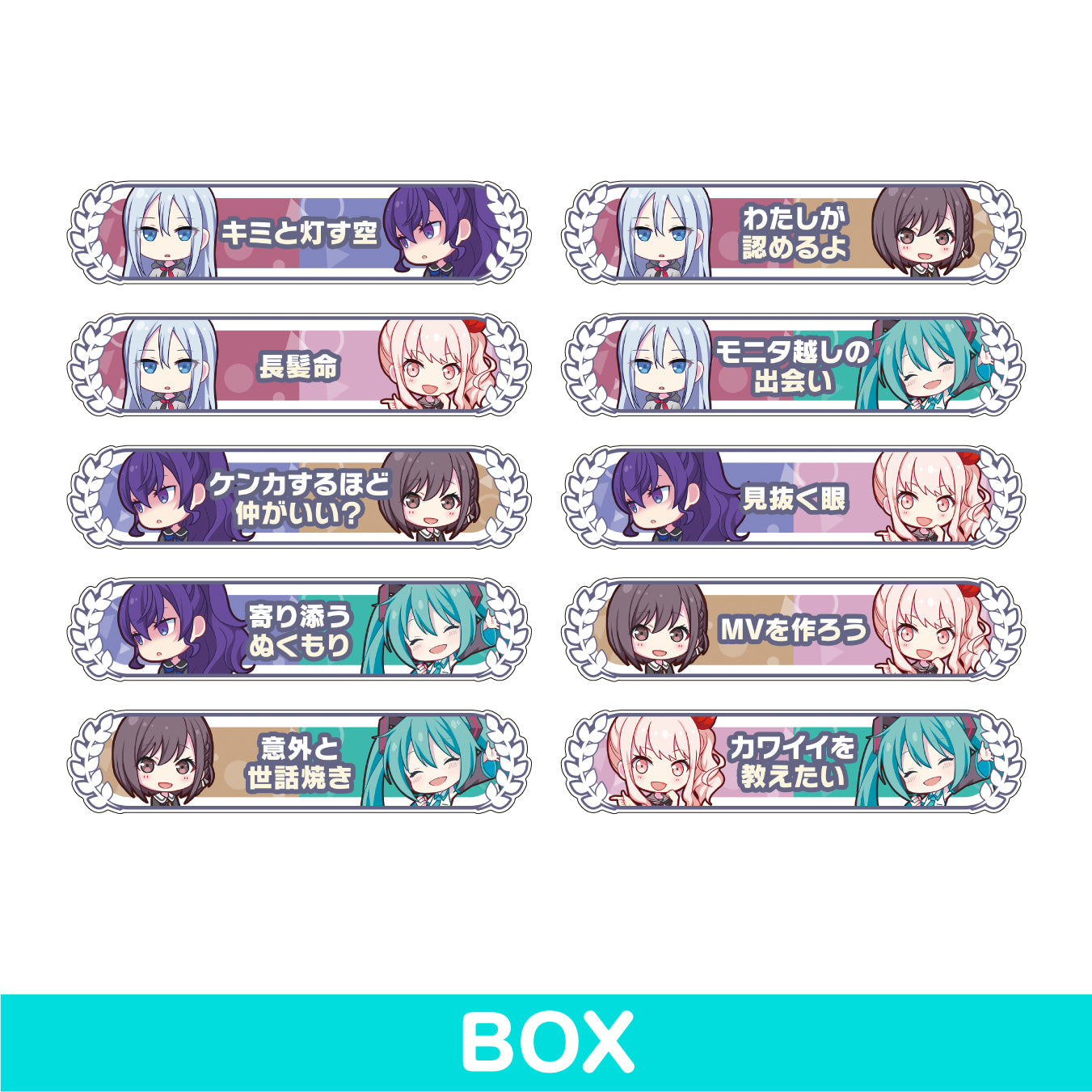 プロセカ キズナ称号バッジ 東雲絵名 暁山瑞希 予約商品】アクリル称号